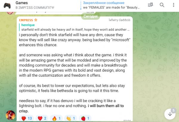 EMPRESS пообещала "молниеносно" взломать Starfield, если в игре будет Denuvo