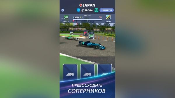 <br />
          На Android и iOS можно бесплатно скачать гонку на болидах Формула 1<br />
        