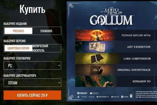 У игроков отобрали купленную по багу The Lord of the Rings: Gollum 